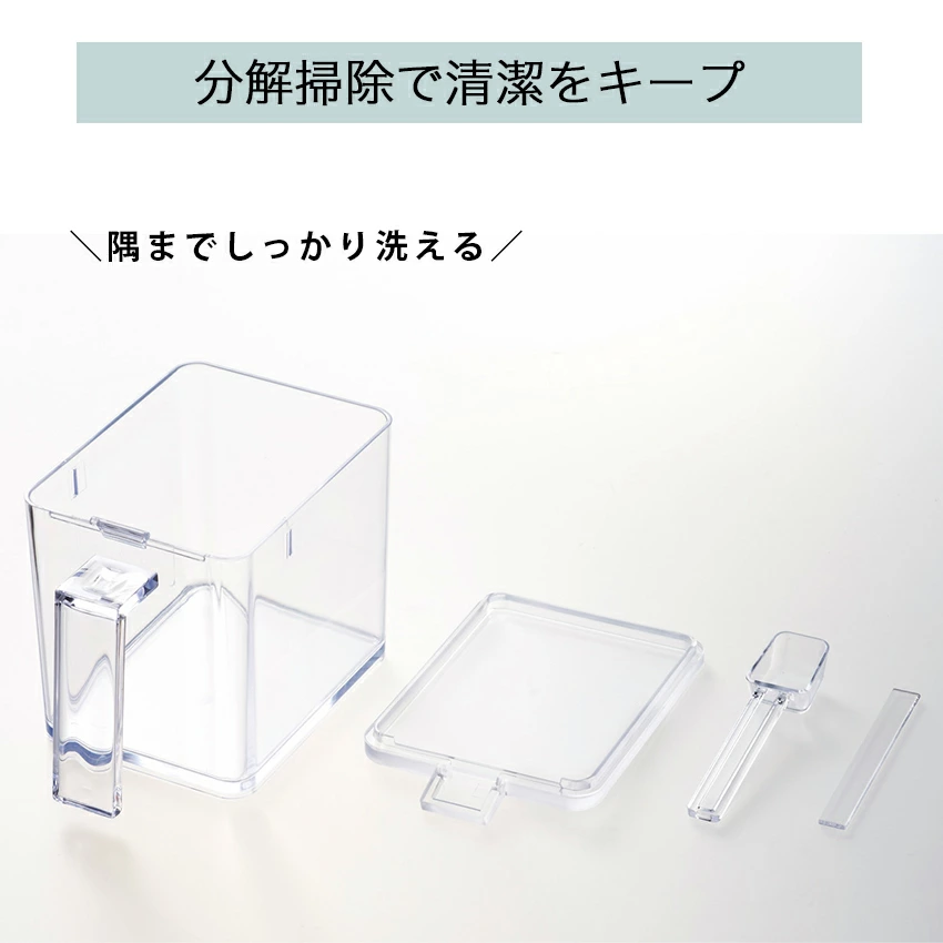 tower 調味料ストッカー L 