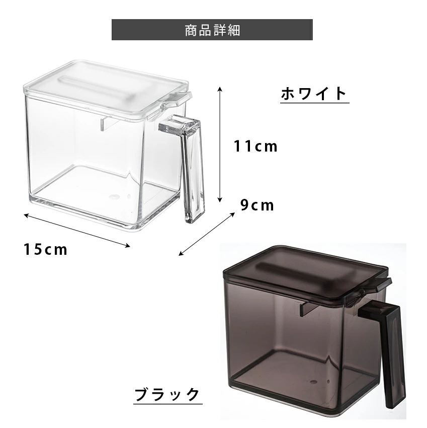 tower 調味料ストッカー L 