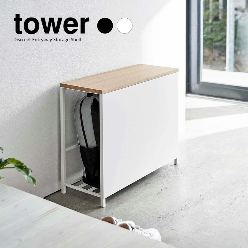 【山崎実業】収納付き玄関ベンチ タワー tower（ホワイト）（ブラック）//【メーカー直送：2～4営業日での発送】