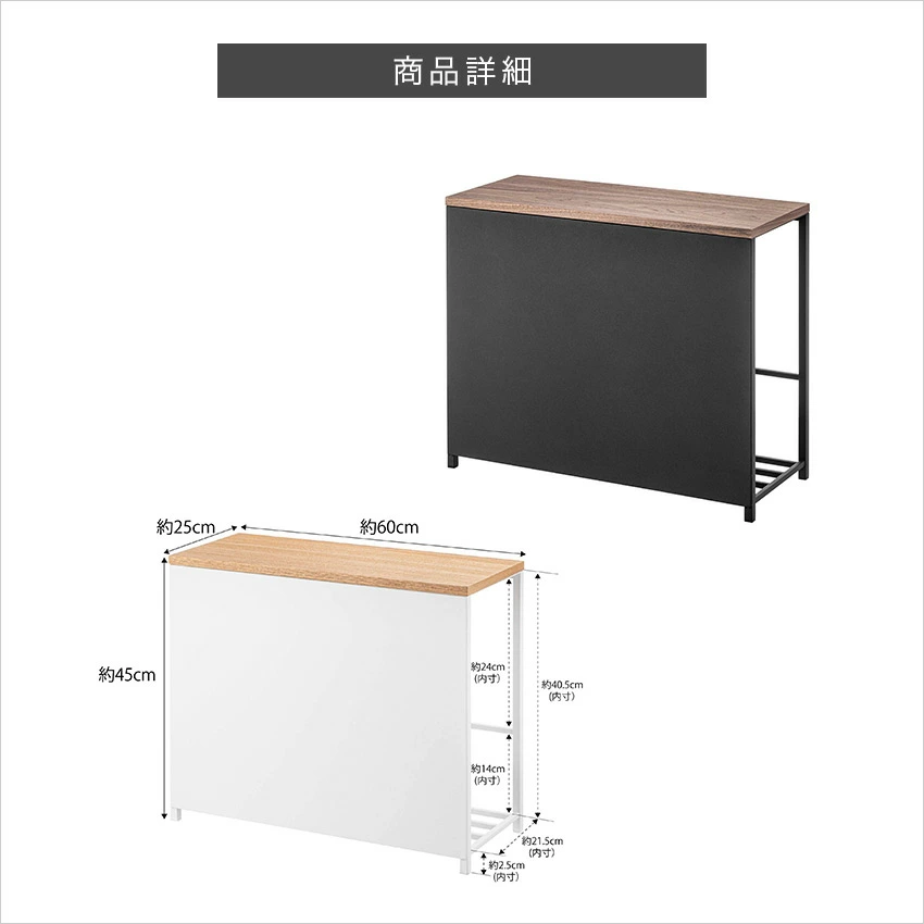 tower 収納付き玄関ベンチ