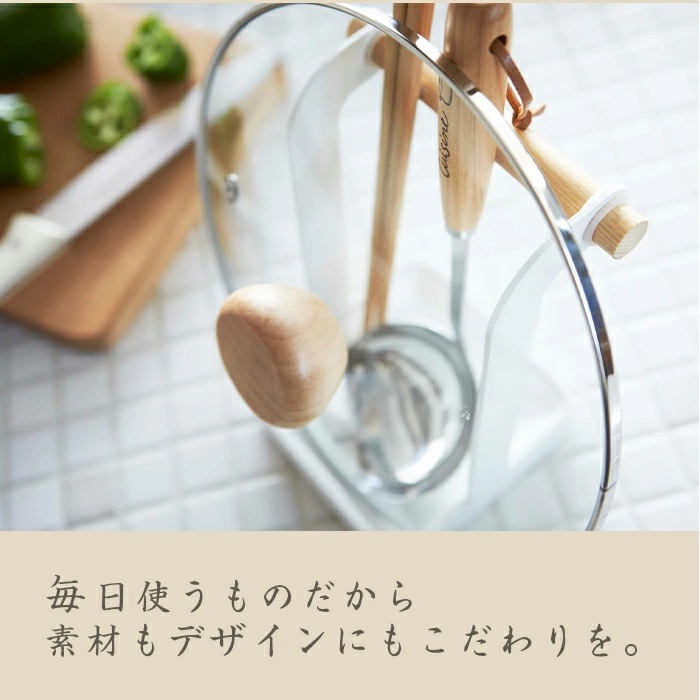 tosca お玉&鍋ふたスタンド トスカ