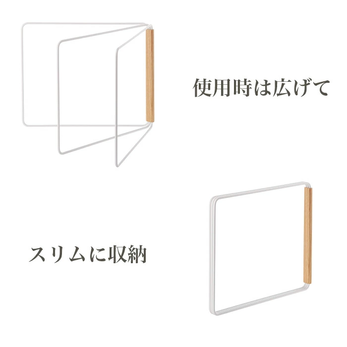 折り畳み布巾ﾊﾝｶﾞｰ トスカ 