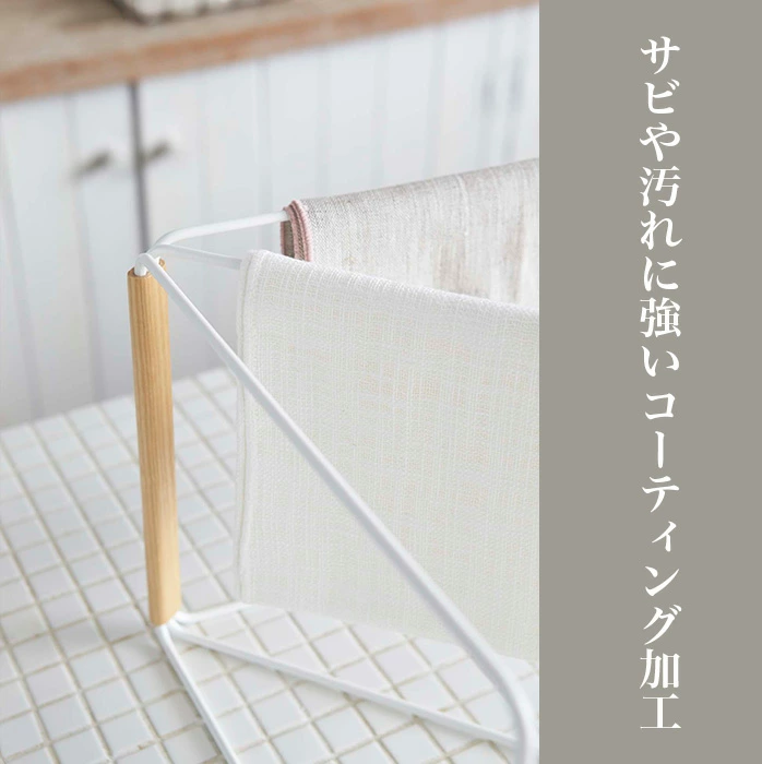 折り畳み布巾ﾊﾝｶﾞｰ トスカ 