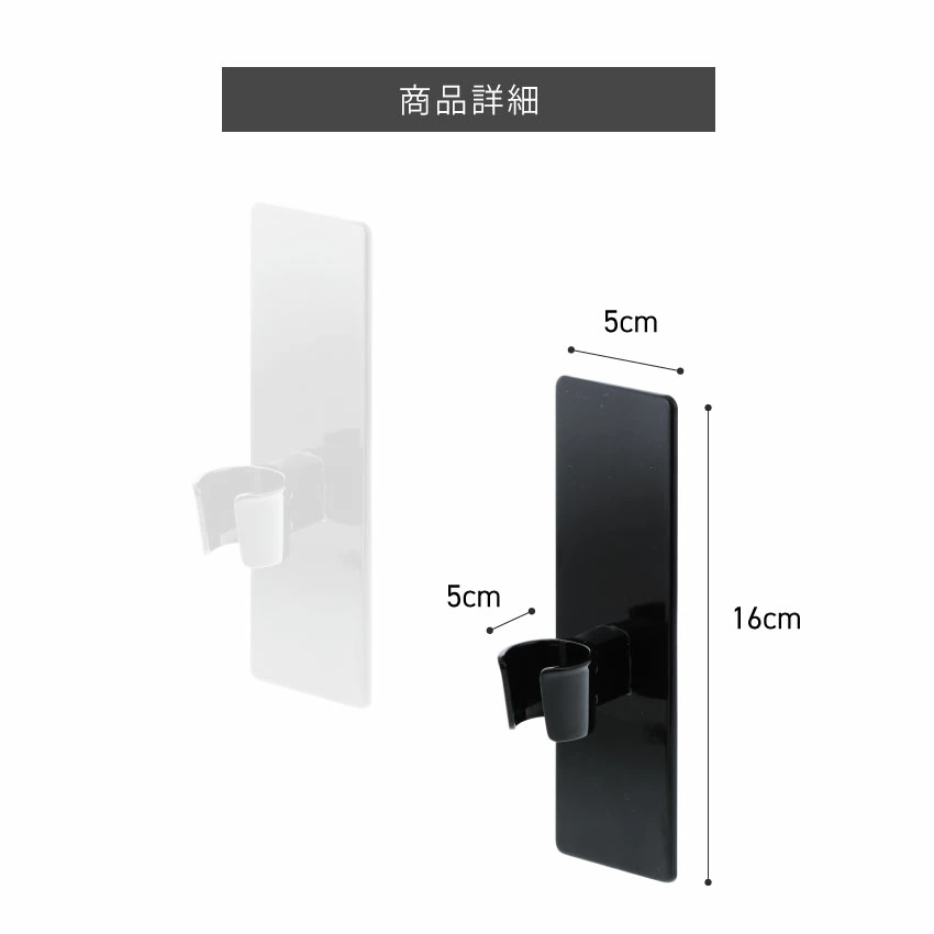 tower マグネットバスルームシャワーフック
