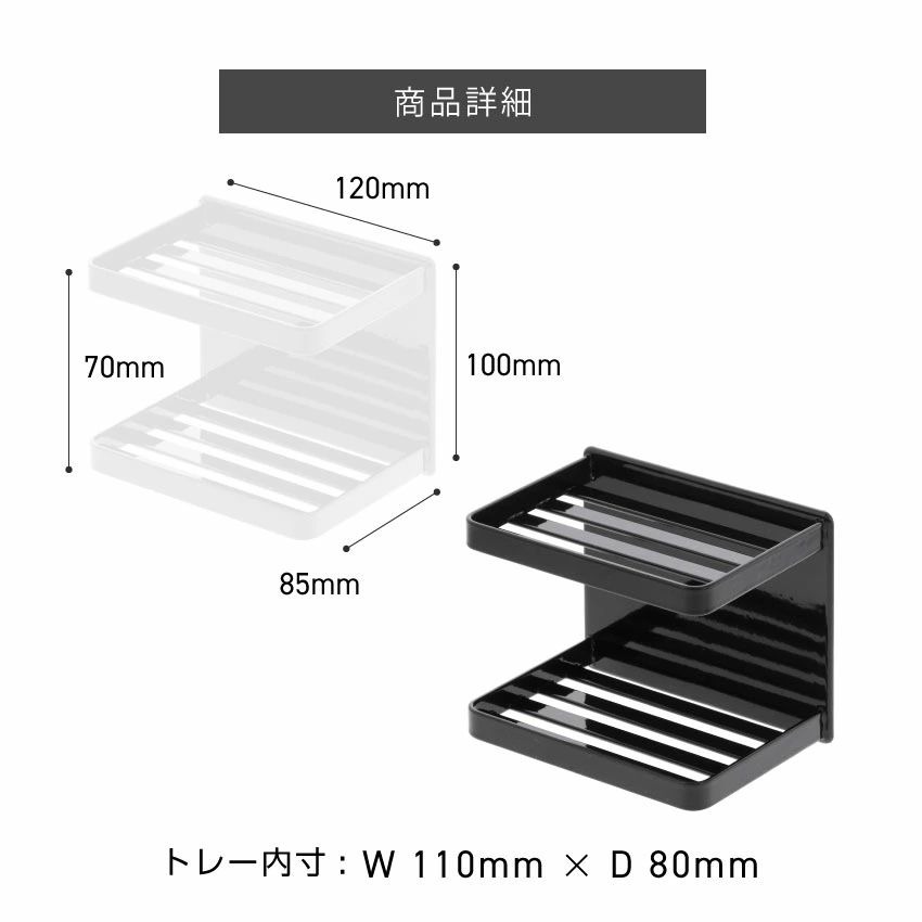 tower マグネットバスルームソープトレー2段