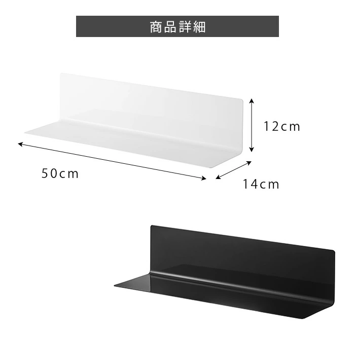 マグネットキッチン棚 タワー ワイド 