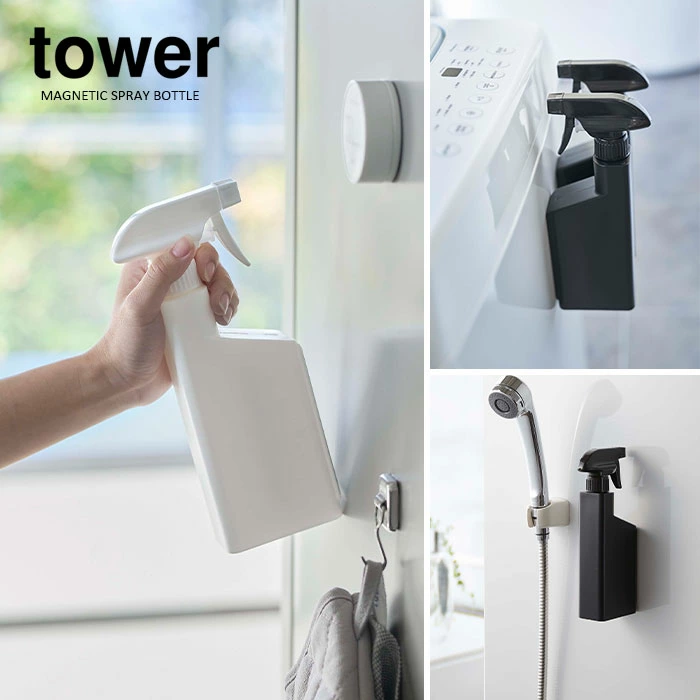 【山崎実業】マグネットスプレーボトル tower （ホワイト）（ブラック）//【メーカー直送：2～4営業日での発送】
