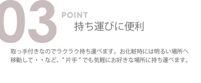 メイクボックス