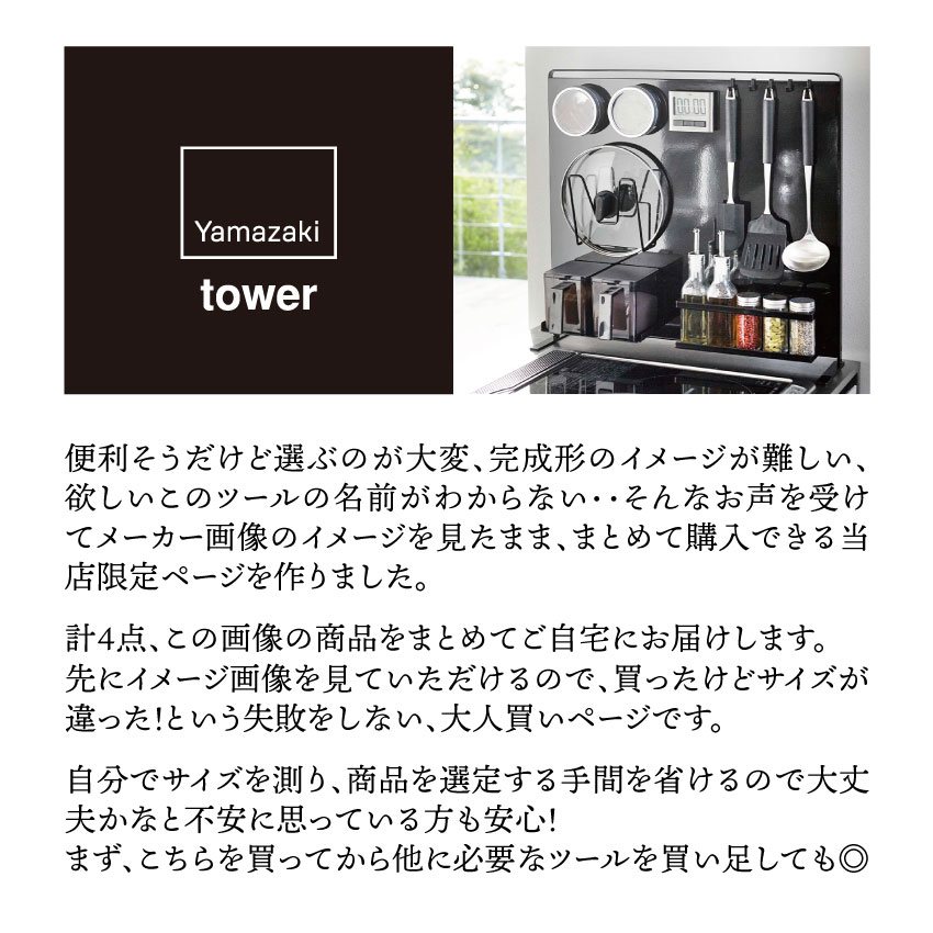 tower