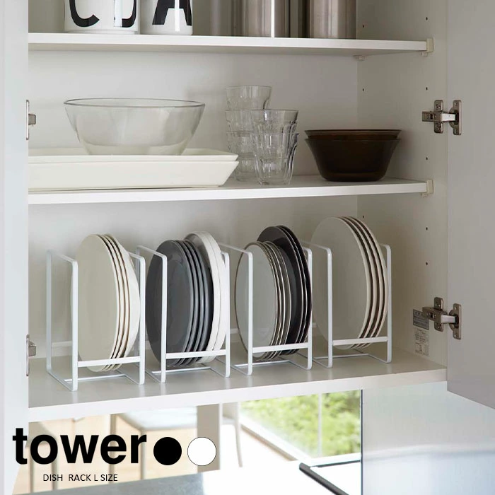 【山崎実業】tower ディッシュラック L タワー （ホワイト）（ブラック）//【メーカー直送：2～4営業日での発送】