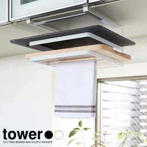 【山崎実業】戸棚下まな板＆布巾ハンガー tower タワー（ホワイト）//【メーカー直送：2～4営業日での発送】