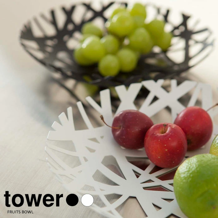 【山崎実業】フルーツボール ボウル tower タワー（ホワイト）（ブラック）//【メーカー直送：2～4営業日での発送】