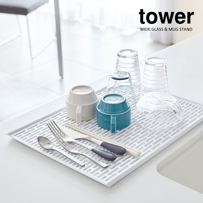 【山崎実業】ワイド グラス＆マグスタンド tower タワー//【メーカー直送：2～4営業日での発送】