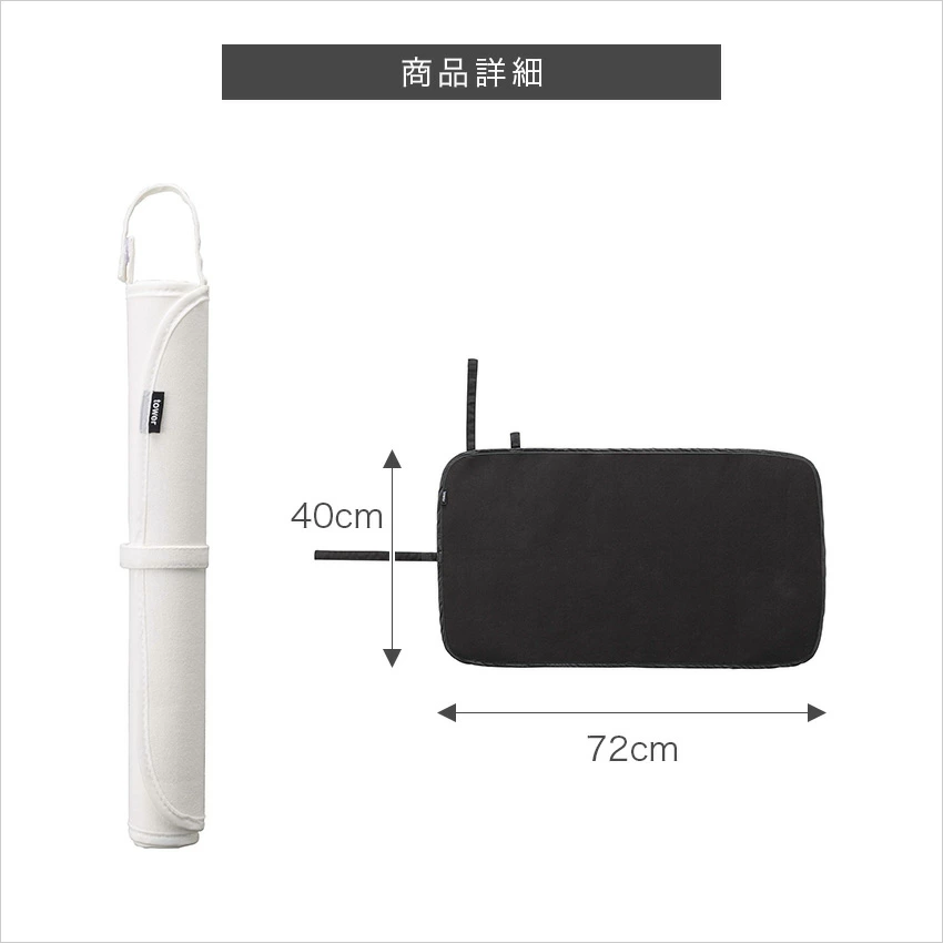 tower くるくるアイロンマット 