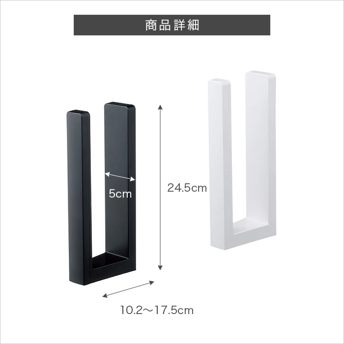tower ストッパー付きマグネットキッチンペーパーホルダー