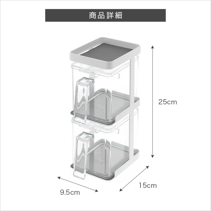 tower 調味料ストッカー2個＆ラック3段セット スリム