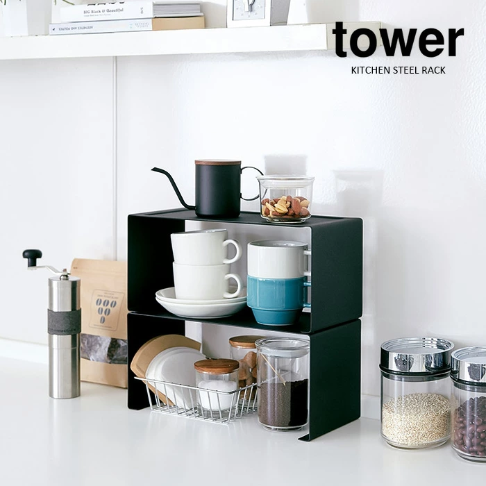 【山崎実業】キッチンスチール コの字ラック タワー tower（ホワイト）（ブラック）//【メーカー直送：2～4営業日での発送】