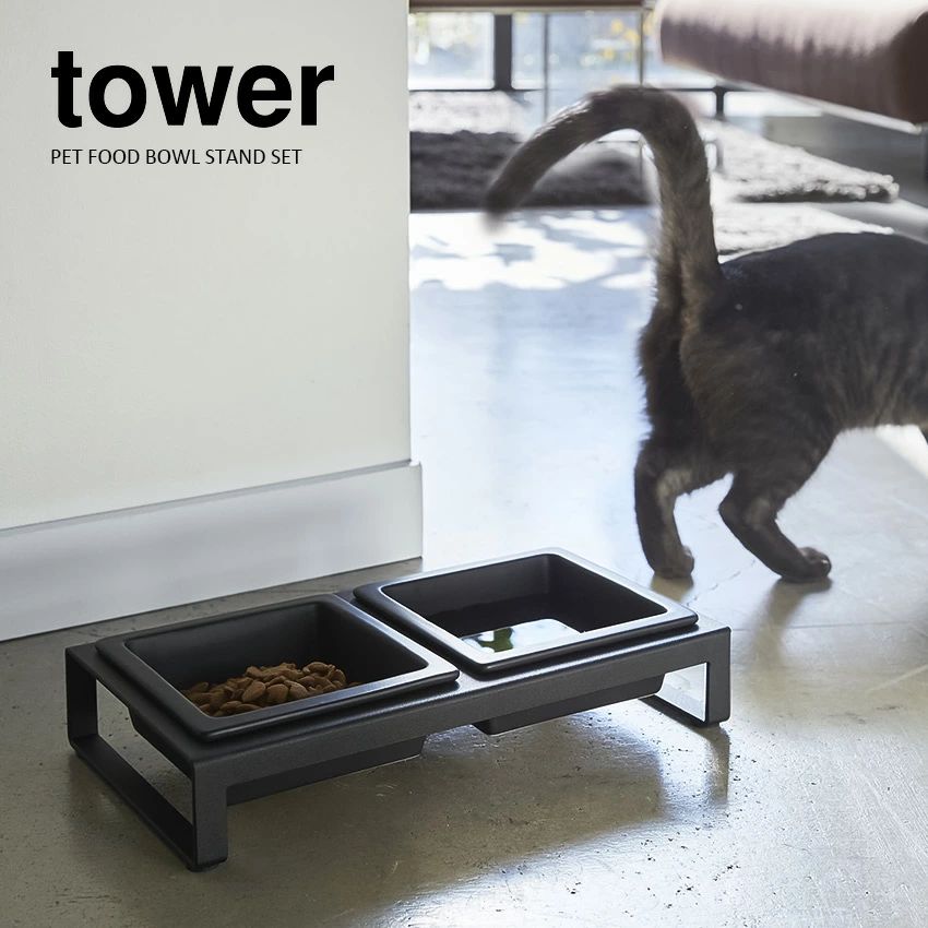 【山崎実業】ペットフードボウルスタンドセット タワー tower（ホワイト）（ブラック）//【メーカー直送：2～4営業日での発送】