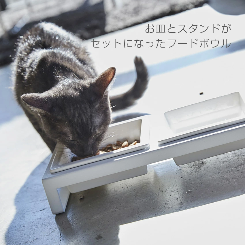 tower ペットフードボウル スタンドセット
