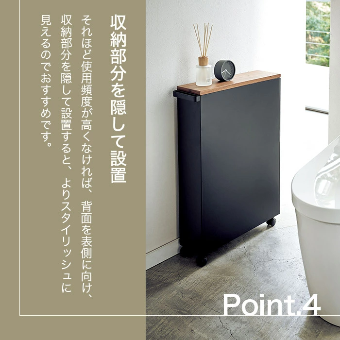 ハンドル付きスリムトイレラック