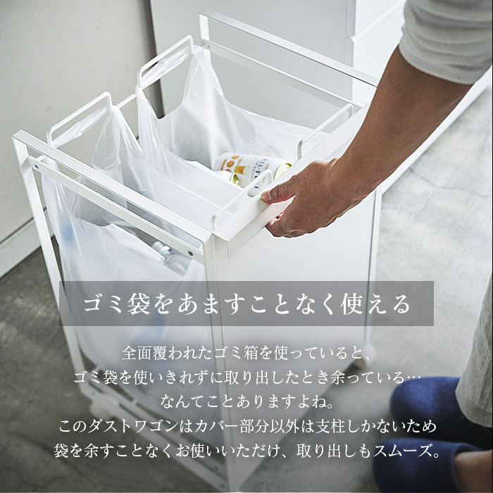 目隠し分別ダストワゴン 2分別