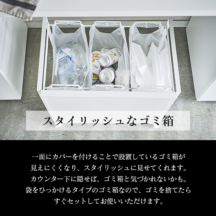 目隠し分別ダストワゴン ３分別