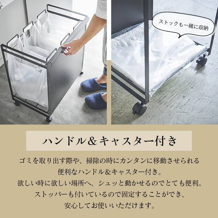 目隠し分別ダストワゴン ３分別