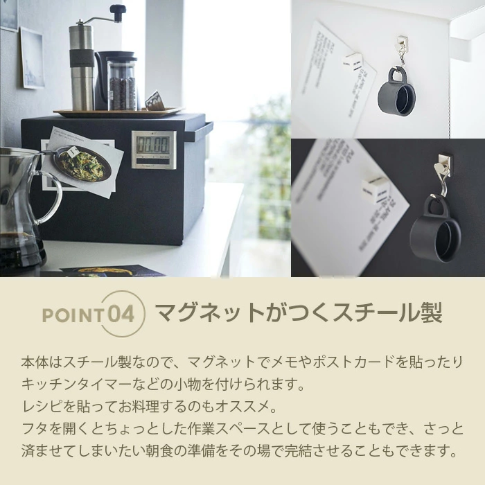 ブレッドケース