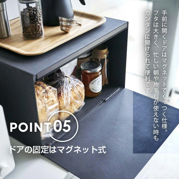 ブレッドケース