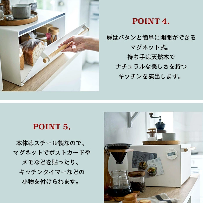 ブレッドケース