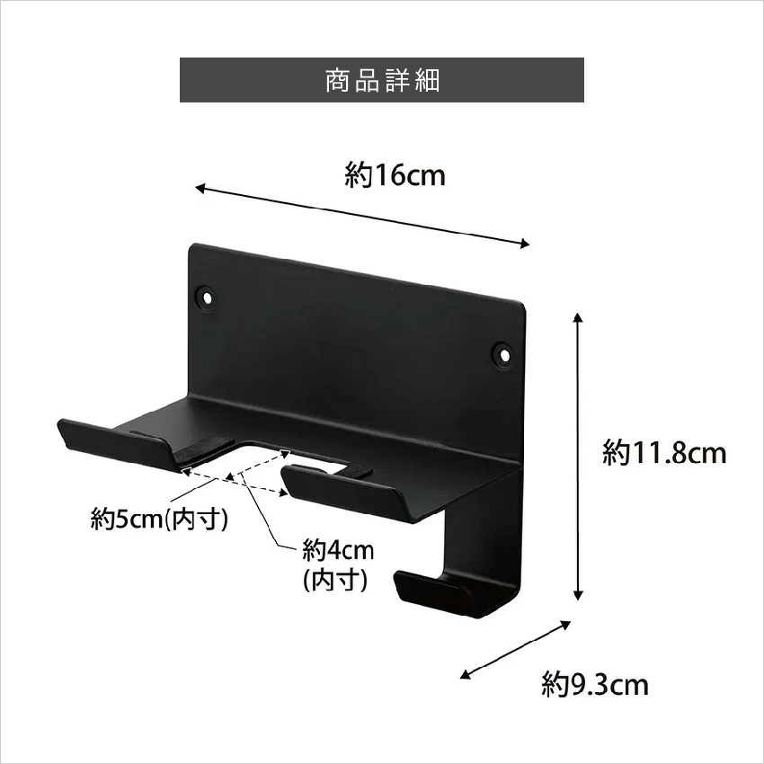 石こうボード壁対応ウォールドライヤーホルダー タワー