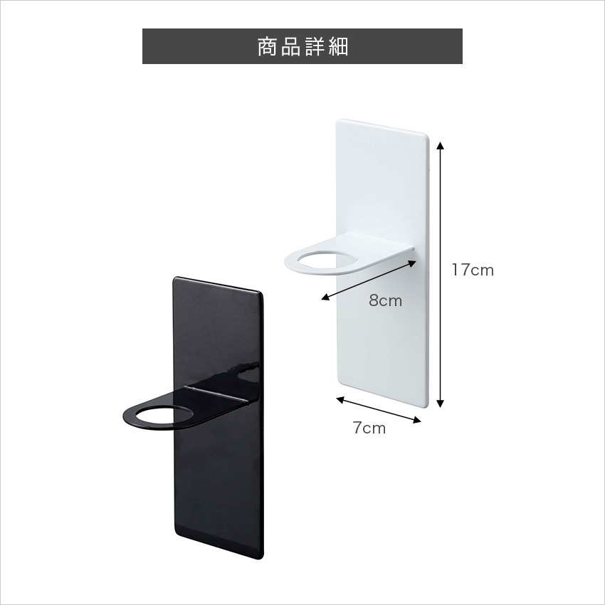 tower マグネットバスルームディスペンサーホルダー 