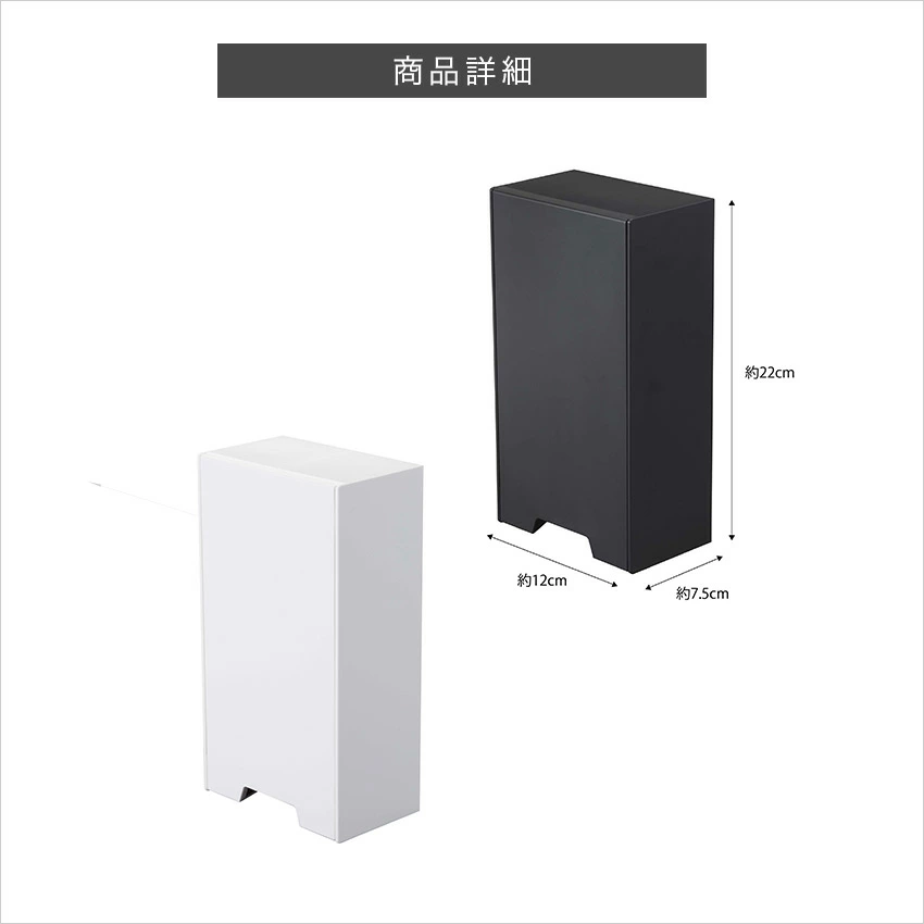 ツーウェイマスク収納ケース タワー