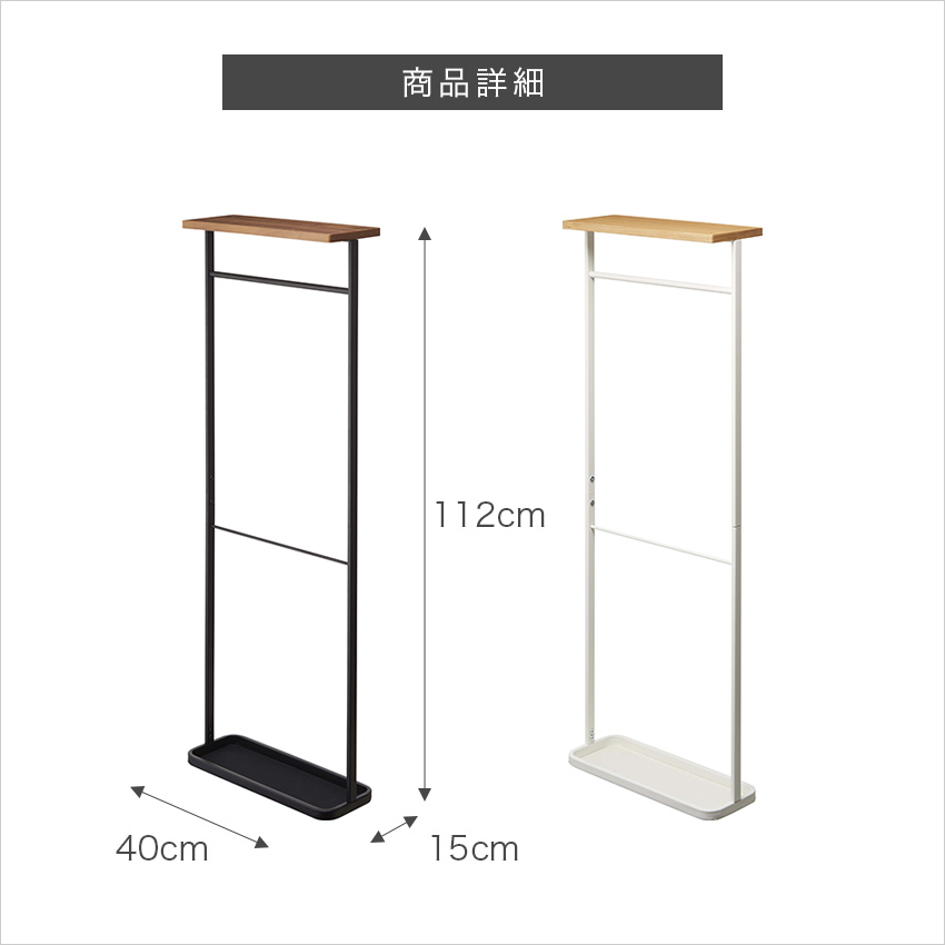 tower 天板付き引っ掛け傘立て
