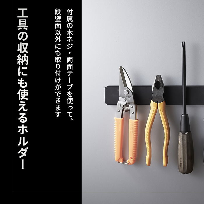 マグネット＆ウォール包丁ホルダー W35 タワー