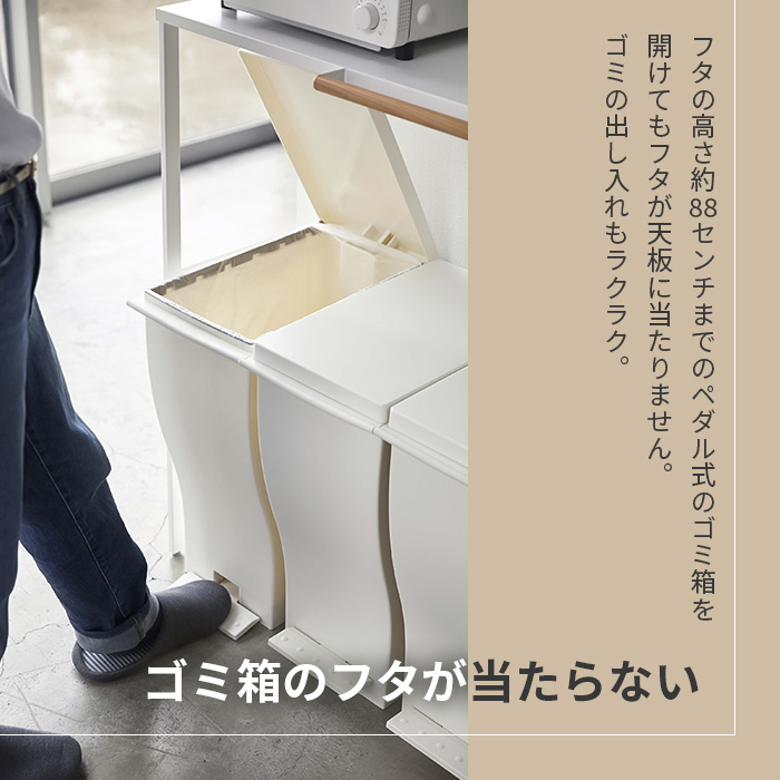 伸縮ゴミ箱上ラック タワー