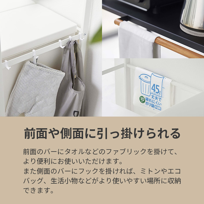 伸縮ゴミ箱上ラック タワー