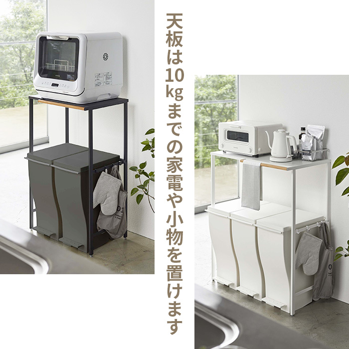 伸縮ゴミ箱上ラック タワー