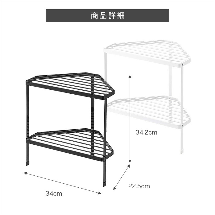 tower 排気口カバー 上コンロコーナーラック