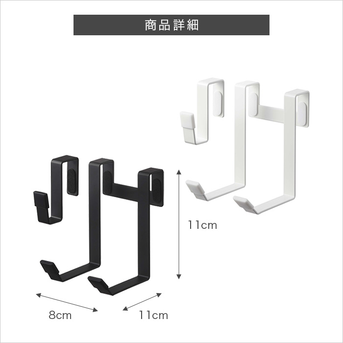 tower ドライヤーホルダー