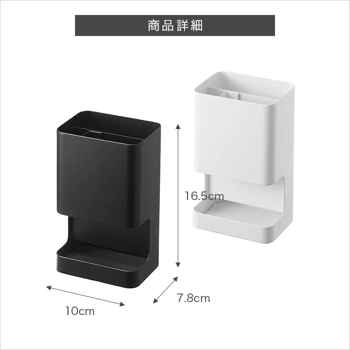 tower マグネット仕切り付きヘアーアイロンホルダー