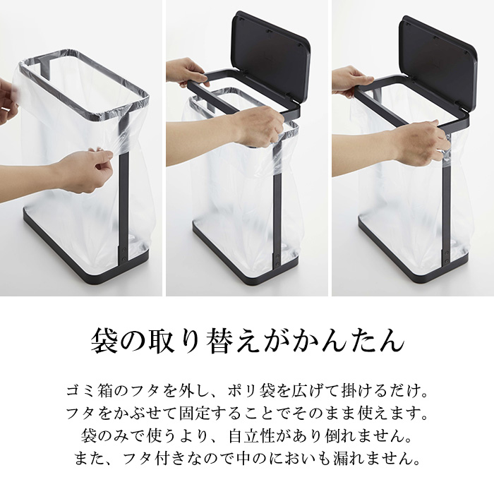 ゴミ袋ホルダー スリム ルーチェ