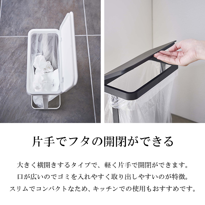 ゴミ袋ホルダー スリム ルーチェ