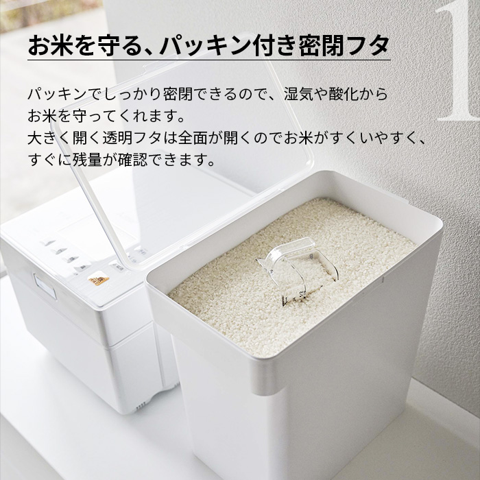 密閉 米びつ 10kg 計量カップ付き タワー