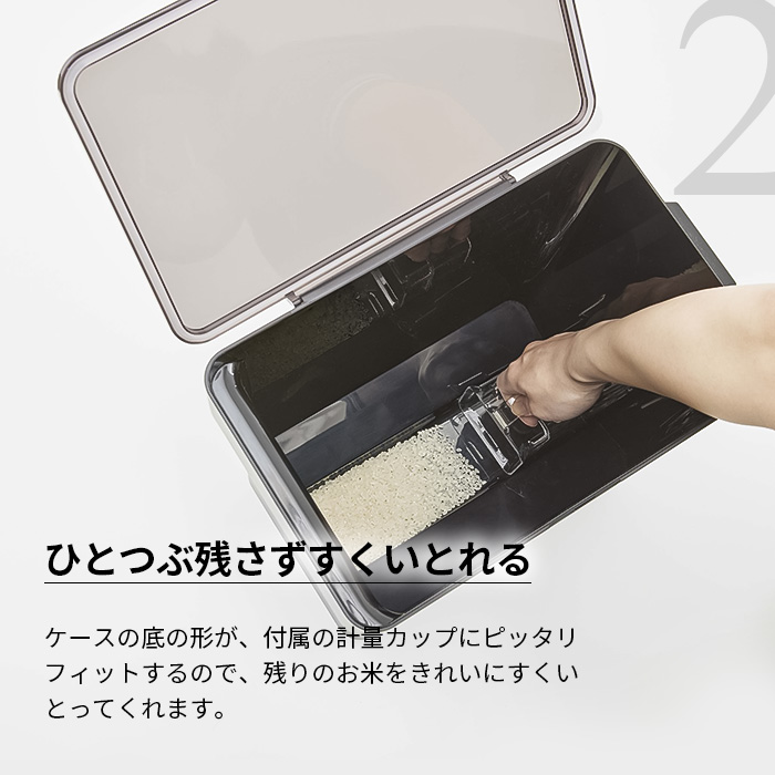 密閉 米びつ 10kg 計量カップ付き タワー