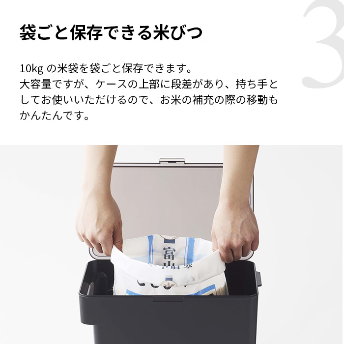 密閉 米びつ 10kg 計量カップ付き タワー