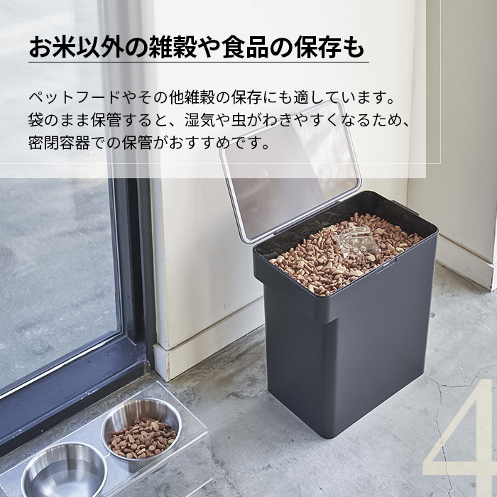 密閉 米びつ 10kg 計量カップ付き タワー