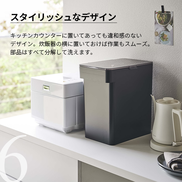 密閉 米びつ 10kg 計量カップ付き タワー
