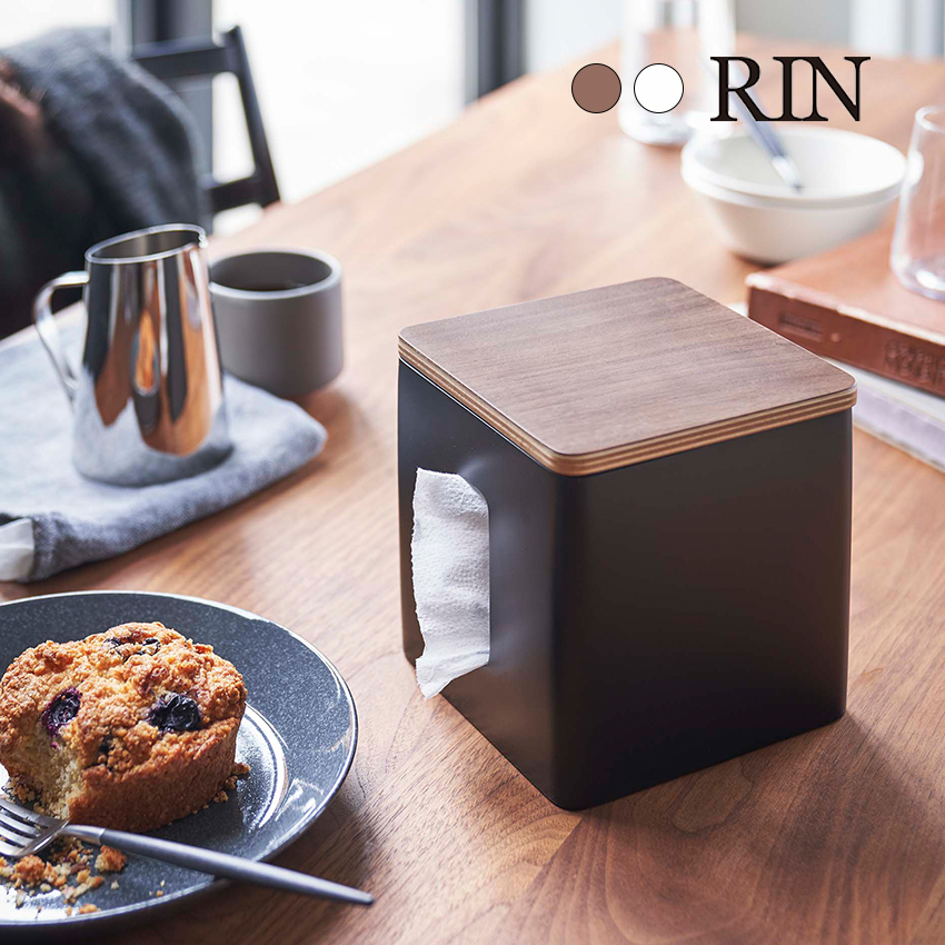 【山崎実業】ティッシュ＆トイレットペーパーケース リン RIN （ブラウン）（ナチュラル）//【メーカー直送：2～4営業日での発送】
