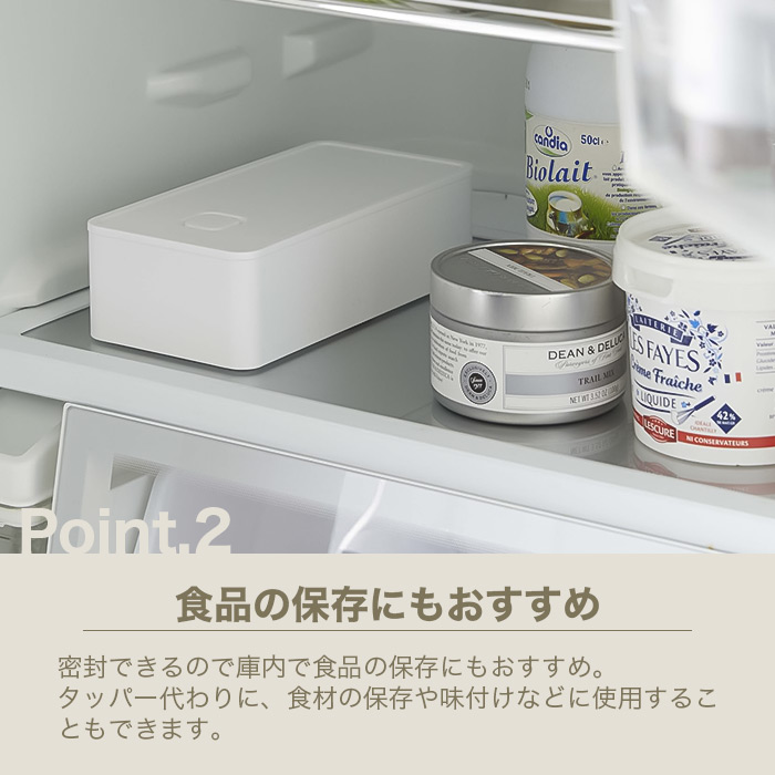 【山崎実業】バルブ付き 密閉ランチボックス ワイド
